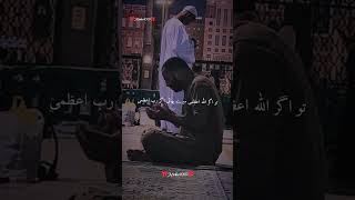 Tumhae Zarur azamaye jaye ga.. #alhamdulillahforevery #youthmotivation #deen