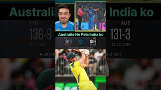 AUSvsIND: Australia Won By 7 Wickets 😱🔥🥵🥰 | #ausvsind #indvsaus #foryoupage #growthmyaccount