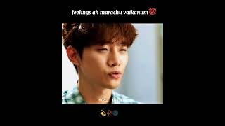 one side feelings...💫🥀💔.                                       #koreandrama #onesidelove