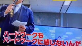 【コッカラス❗️】オープンハウス朝礼