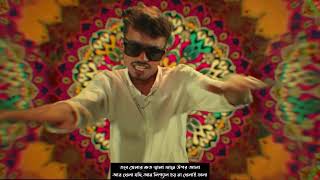 Shonar Bangladesh Lyrics | সোনার বাংলাদেশ | Aly Hasan | Rap Song 2022 | Official Bangla Music Video