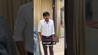 Ideal Daaji - 9 | Mangaajjii | Mangesh Kakad | #mangaajjii #comedy #marathicomedy