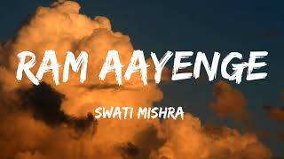 Ram Aayenge | "राम आएंगे"  | Swati Mishra | Soulful Devotional Melody
