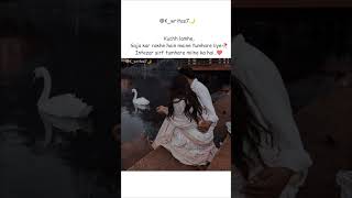 kuch lamhe....♥️🕊🥀#feelings #asthetic #sadsong #sadstatus #sadlove #mood #reel #relatable #ytshorts