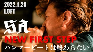 2022.1.28 SA NEW FIRST STEP ~ハンマービートは終わらない~＠新宿LOFT