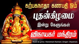 🔴LIVE SONG | செவ்வாய்க்கிழமை செல்வம் பொங்கிட மஹாலஷ்மி சிறப்பு பாடல் Friday Mahalakshmi Tamil Song