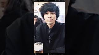 沼る清水翔ここにあり。#shorts #清水翔　#きよたん　#シンデレラボーイ