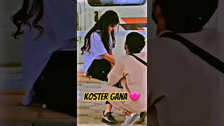 কষ্টের রোমান্টিক ভালোবাসা #love #fluterringtone #sad #duet #flutemusic#song #viral #shorts #new#2024