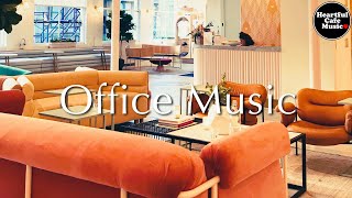オフィスミュージックスペシャルミックス【仕事・勉強用】レストランBGM、ラウンジミュージック、ショップBGM