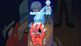 【アニメ】もう逃げられない【Lapis／めておら】【いちごマイクラ】