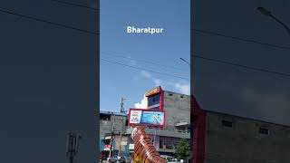 My Chitwan viral road #shorts