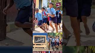 నేడు స్కూళ్లకు సెలవు #108tvtelugu #schoolmemes #schoolholidays #today #viralvideo #liveupdates