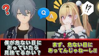 【ゼンゼロ】シーシィアの信頼度イベントが可愛いすぎる件【信頼イベント】