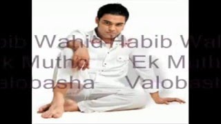 Habib Wahid HD Collection Ek Mutho Valobasha With Lyrics Song