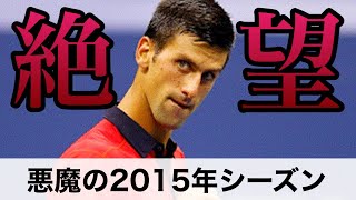 BIG4時代がいかに異常であったのか？MS優勝にはBIG4の2枚抜きが必要と言われた理由はこれです。【テニス】