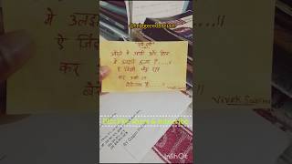 आँखों में उदासी...✍️📝#motivation #bpsc #upsc #study #ssc #struggle #viralvideo #ytshorts #exam #yt