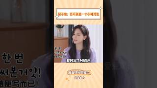 名井南的英文名居然不是mina？#kpop #twice #tzuyu #mina