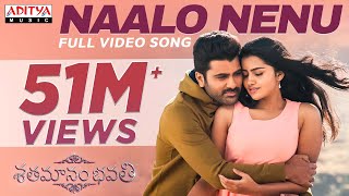 Naalo Nenu Full Video Song || Shatamanam Bhavati || Sharwanand, Anupama | Mickey J Meyer