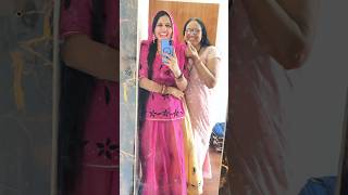 Saas bahu ❤️💕  #love #saasbahu #shorts #viral #trending #viralvideos #cutevideo #saasbahustory