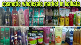 cosmetic wholesale market in kolkata। wholesale cosmetic market in kolkata barabazar