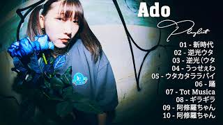 【Adoメドレー】Ado Playlist💥 Best Songs Of ADO Collection 2023💥 TOP SONG 2023