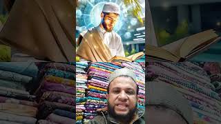 #islamicreminder #youtubeshorts #トレンド #デュエット