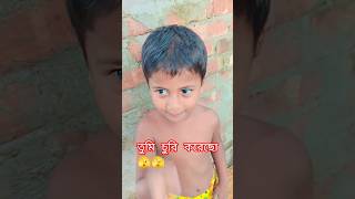 দেখে ফেলেছি #banglanatok  #banglanatok2025 #banglanatoksong  #banglanatokactor#shorts #funny
