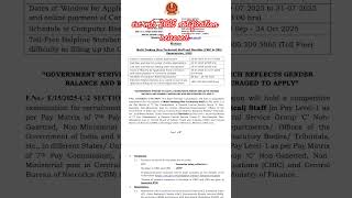 ssc mts 2025 notification released #ssc #mts #mts2025 #cgl2025 #chsl2025 #ssccgl #sscexam #upsssc