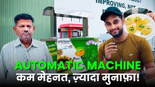 Hygienic Pani Puri Machine   Best Automatic Pani Puri Vending Machine for Business #panipurimachine