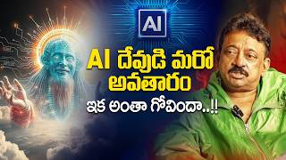 GOD - HUMAN - AI : RGV insights about Artificial Intelligence | RGV | Ram Gopal Varma | Ramuism