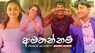 Amathannam - Prabod Jayaneth New Sinhala Songs 2021 | Sinhala New Song | Aluth Sindu 2021