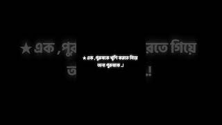 Orginal Song :---    • Tanveer Evan - Shunno ... #aliza  