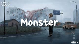 YOASOBI - 怪物 (Monster)( Romaji lyrics)