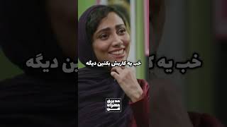 حال این روزای مملکت ما . طنز تلخ😔#بازیگر #طنز_تلخ #فیلم #وطن #iran
