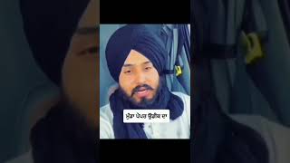 Viah Karwa Ke Canada Jaan Da Supna Leen Wale Jarur Dekh Lain ! 6 Each (IELTS )! #IELTS #6.5BAND