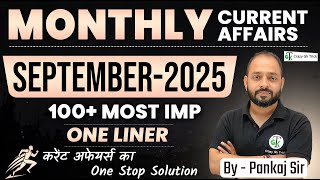 September 2025 Monthly Current Affair | Sep 2025 Imp Current Affair | CrazyGkTrick | Current Affairs