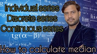 #financeinstitute #median How to calculate Median !! Simple methods