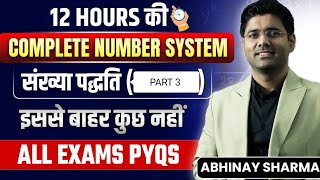 Number system class 3 classification of number Even and odd number 