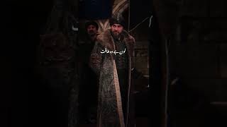 Ertugrul Ghazi |Generations⚔️#IslamicContent#IslamicClips#IslamicShorts #ertugrulghazi #ertugrul