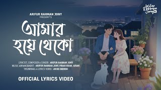 Amar Hoye Theko - আমার হয়ে থেকো | Arifur Rahman Jony | Ainan | Piran Khan | Fire Asha OST