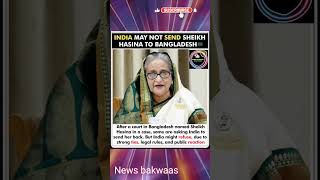 Diplomacy in Spotlight 🇮🇳🇧🇩#SheikhHasina #IndiaBangladeshTies #PoliticalDrama #ExtraditionDebate