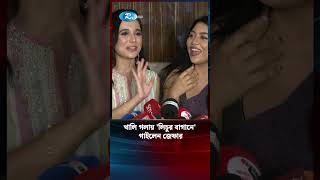 খালি গলায় 'লিচুর বাগানে' গাইলেন জেফার #XeferRahman #BangladeshiSinger #Rtv
