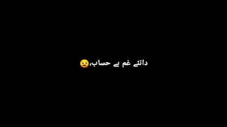 #imovie_black_screen lyaqat abid || Balochi WhatsApp status || IR Baloch