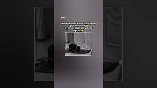 🥲 #status_video #islmaicvidoes #islamicstatus #islamicshorts #foryou #viralvideo #reels #love