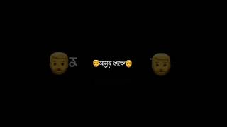 Bangla black screen lyrics video status 2022💕