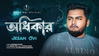 অধিকার | Jesan Ovi | Odhikar | Jesan Ovi New Song | Official MV | Bangla New Official Song 2023