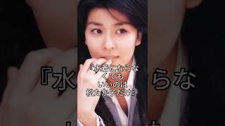 唯一無二の女優！松たか子 　#松たか子