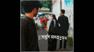 dharo jodi hotat sondhe DHORO JODI HOTAT SONDHE #baundule official