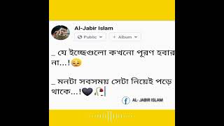 romantic Whatsapp video mode of video like this