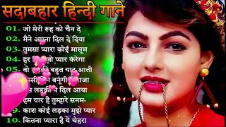 90s Evergreen Bollywood Love Songs 💕 Udit Narayan, Alka Yagnik, Kumar Sanu | Old Hindi Songs Jukebox